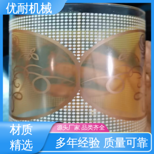 优耐 可触摸屏显示 热转印机械设备 电器行业 现货速发
