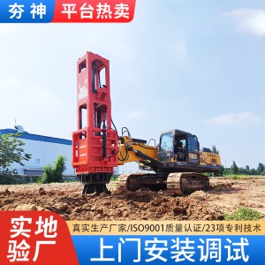 挖机强夯机 夯神HC180KJ高速液压夯实机 厂房建筑机场地基压实机械